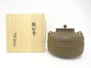 釜師　和田美之助造　織部釜